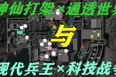 無切特時代 無切特時代