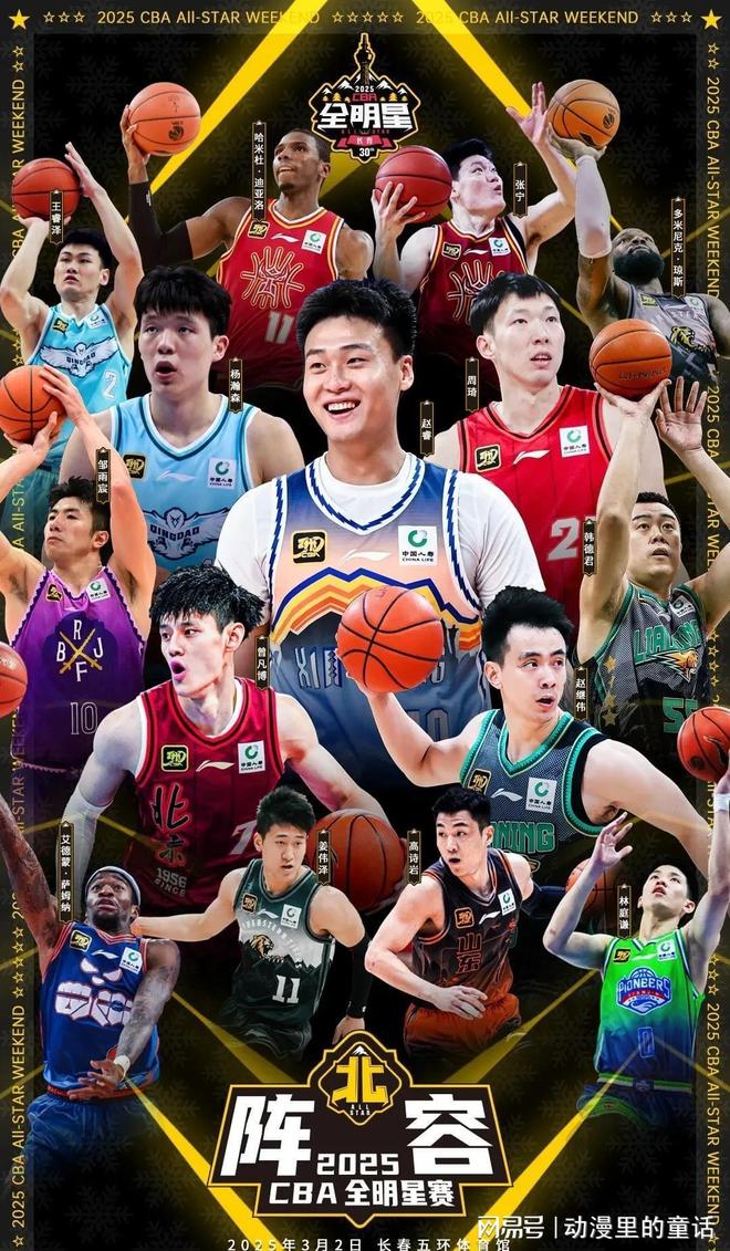 效力于英超 效力于英超