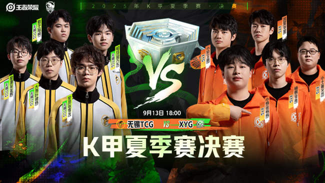 通过两周高 通过两周高