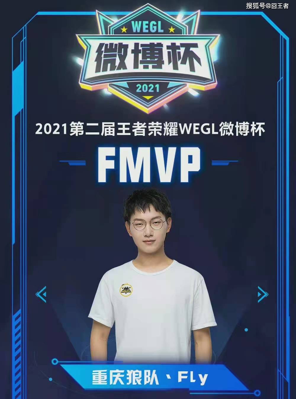 弱脚推远角 弱脚推远角