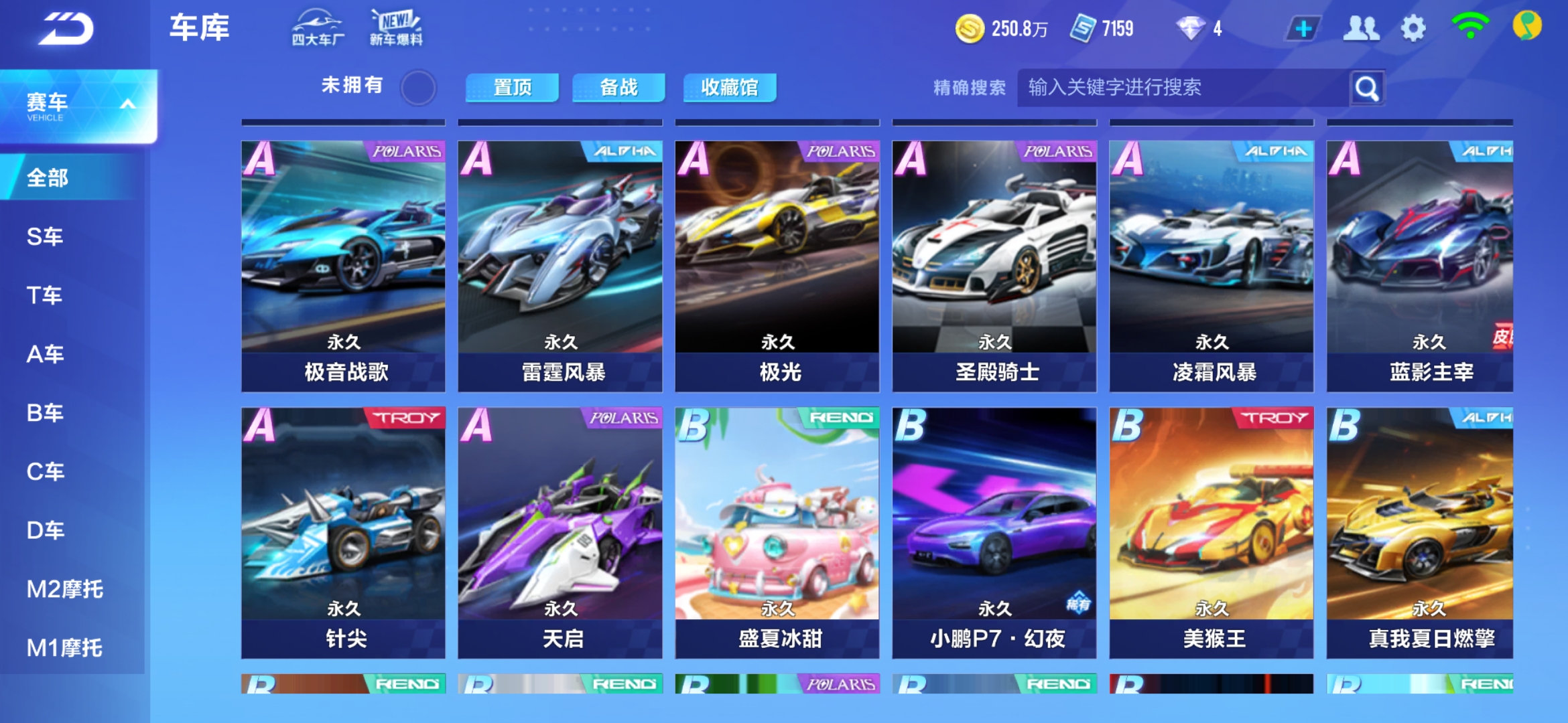 健清线与边
