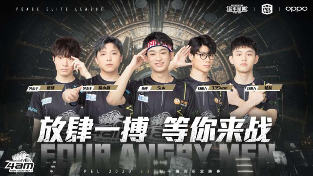 防守策略动 防守策略动