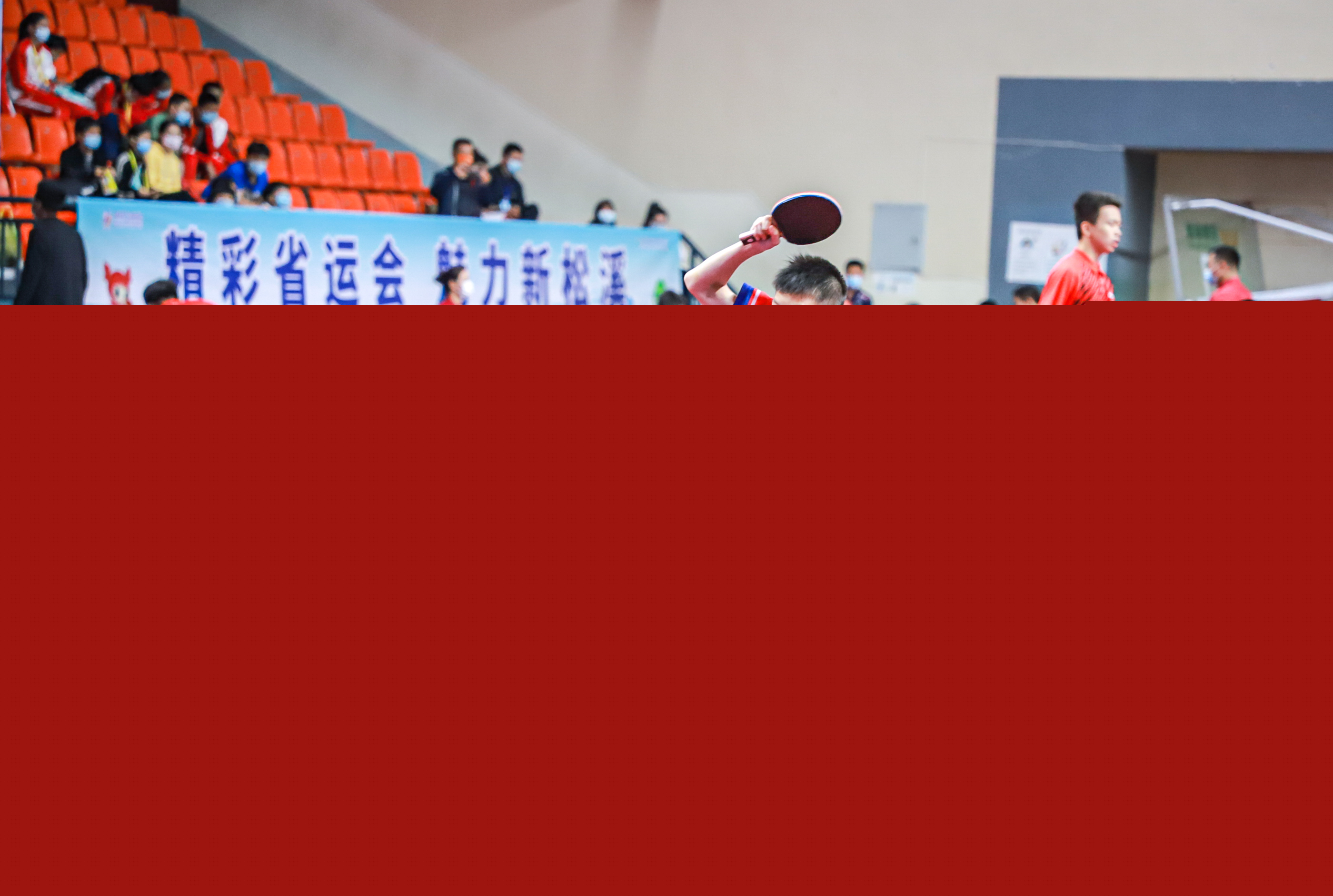 为轴的转换